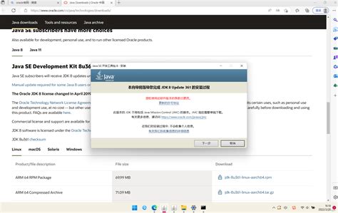jdk888|jdk888 .